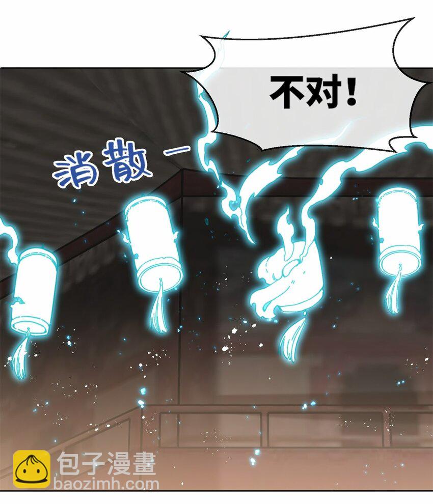 181 点亮棱灯-第182话