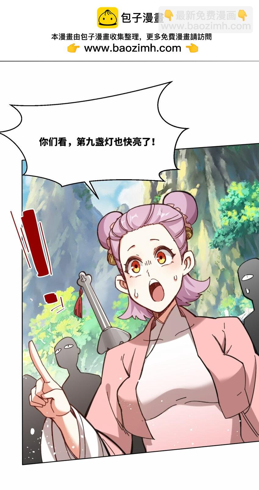 181 点亮棱灯-第182话