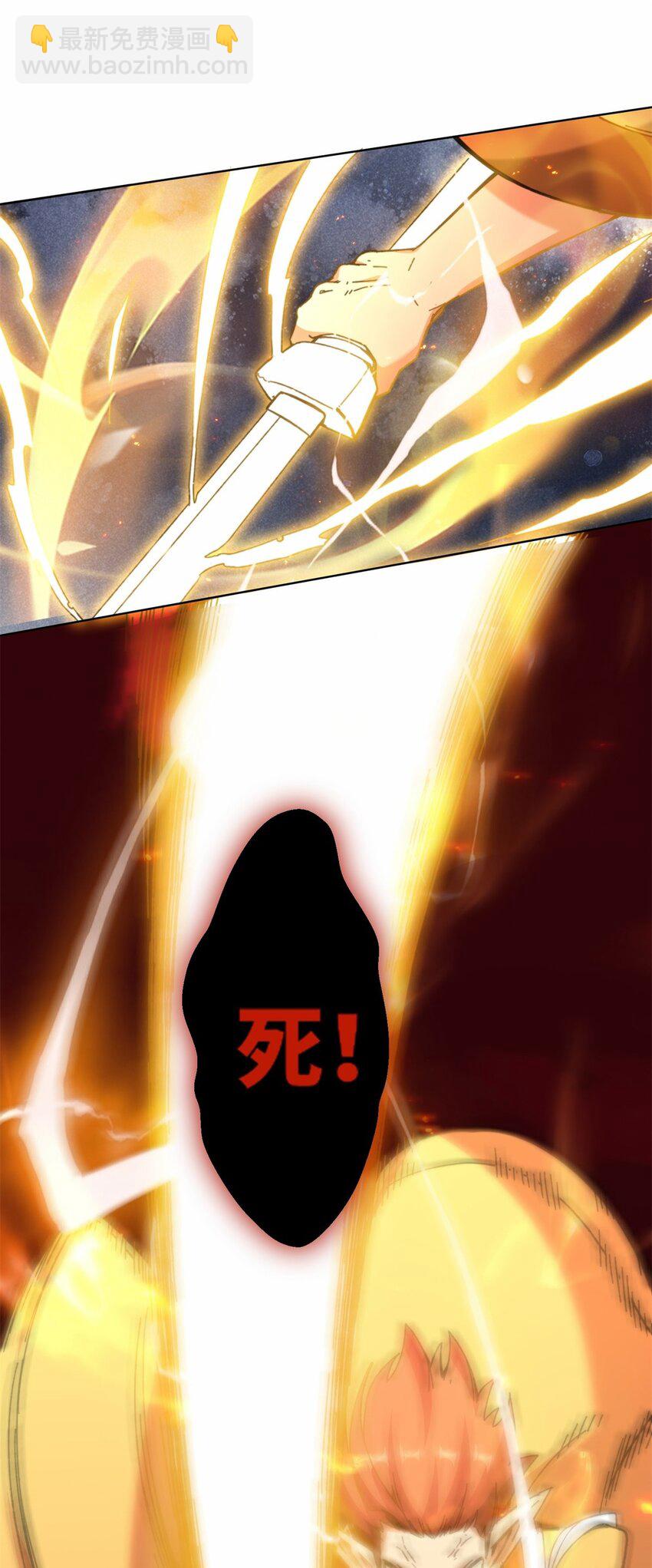 181 点亮棱灯-第182话