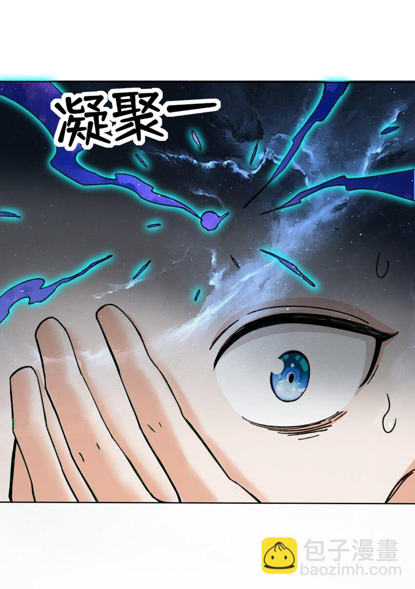 183 魂力蜕变-第184话