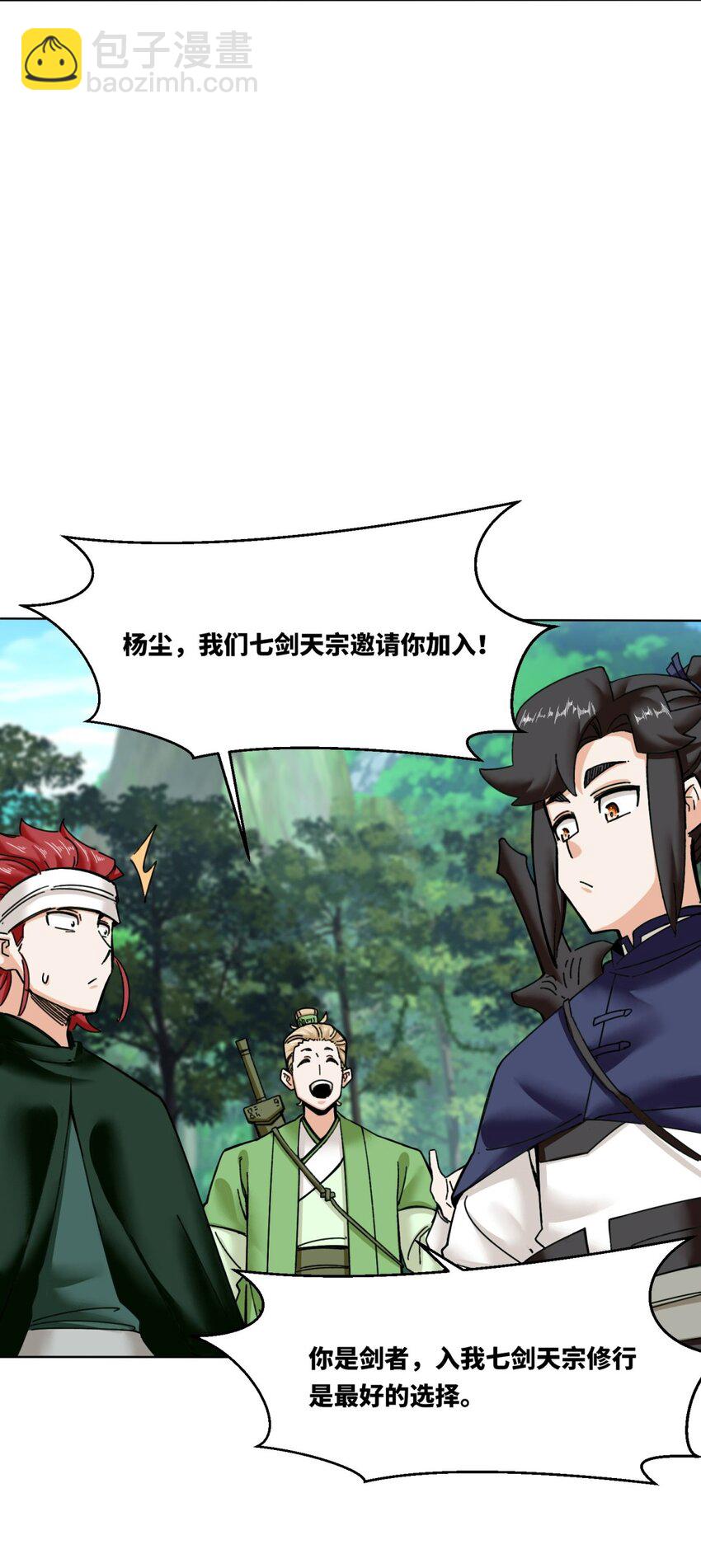 183 魂力蜕变-第184话
