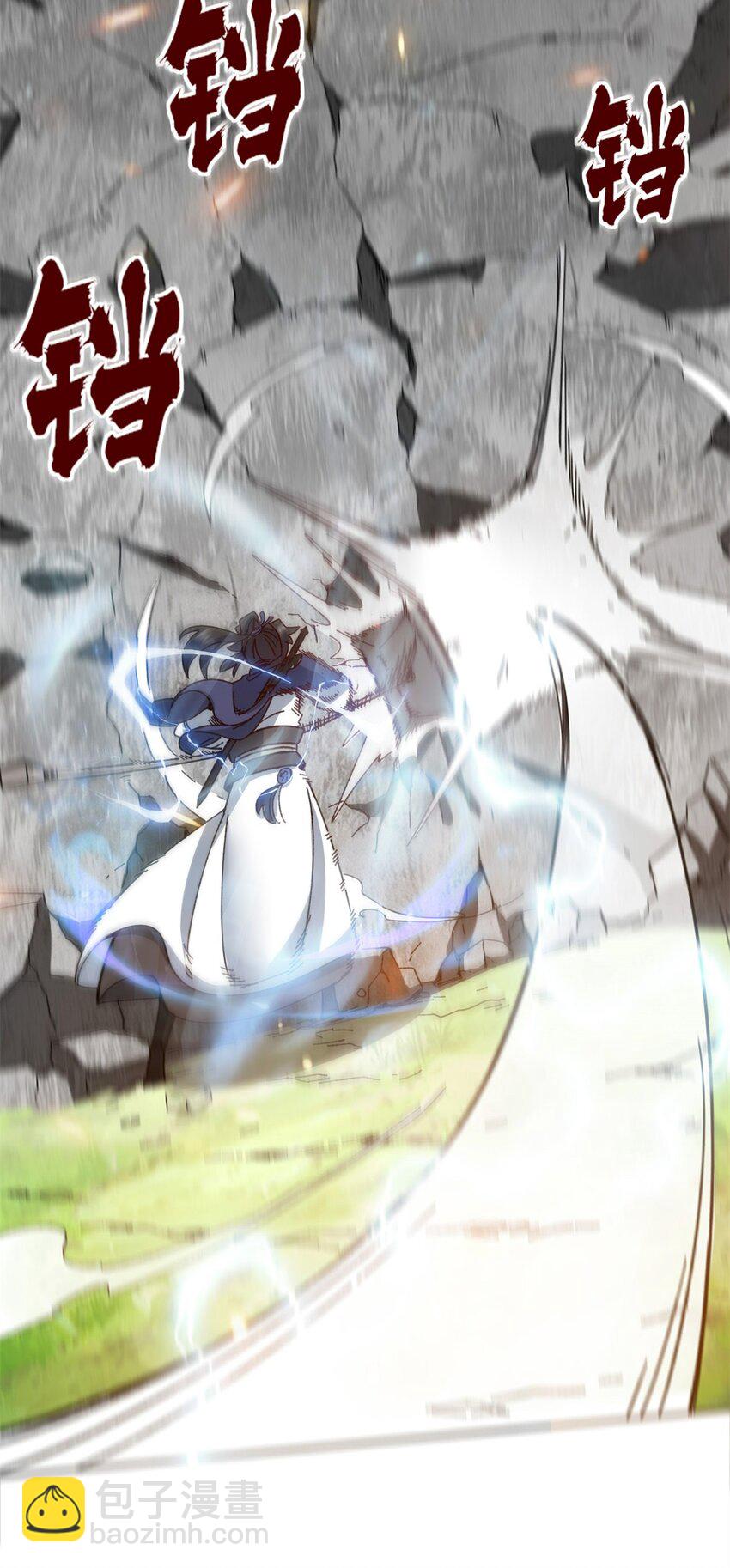 185 九响封神(1/2)-第186话