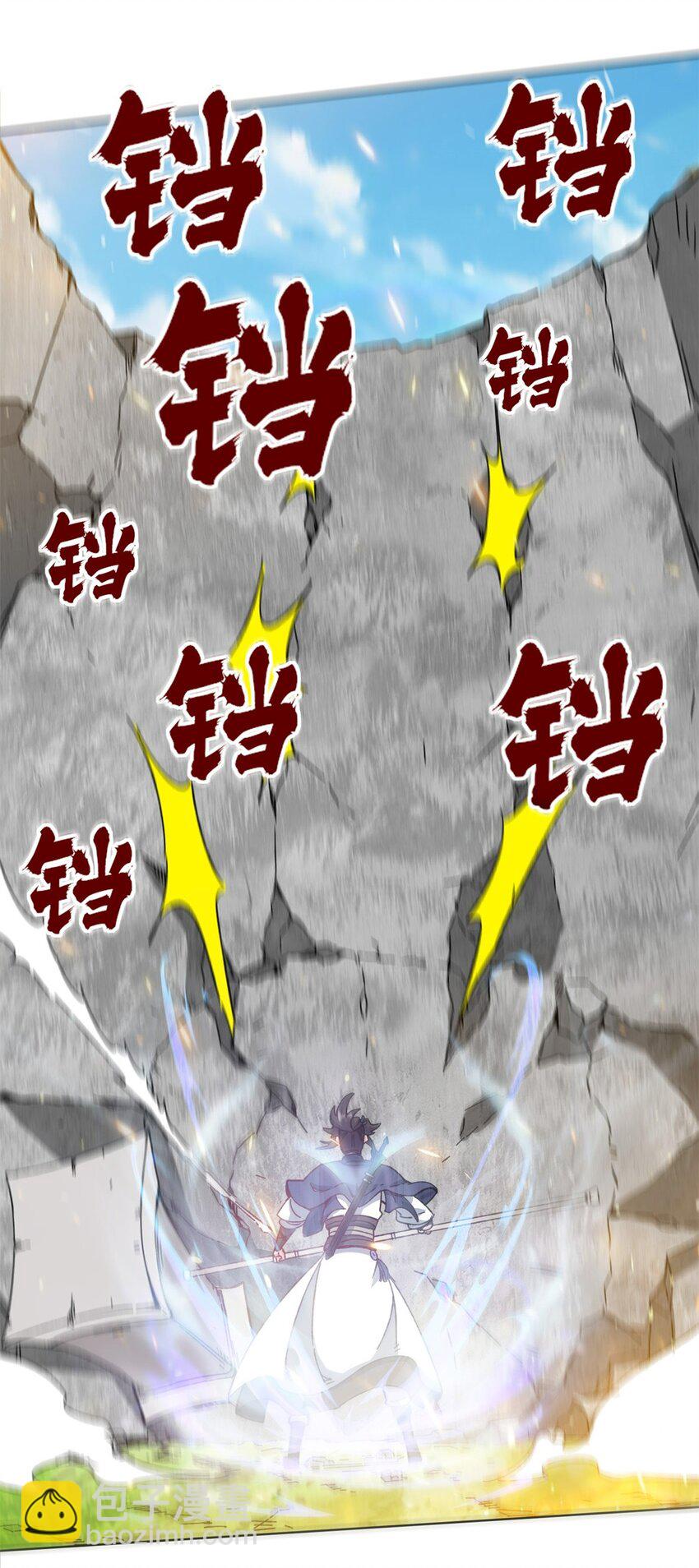 185 九响封神(1/2)-第186话