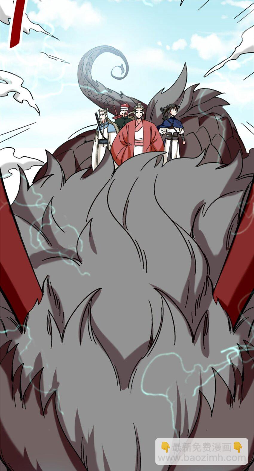 187 返回东皇剑宗(1/2)-第188话