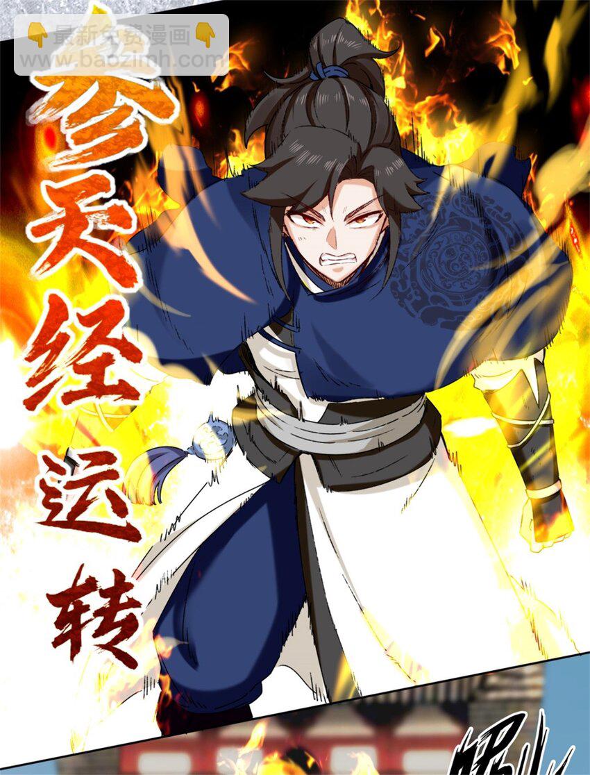 19 黑幕-第20话