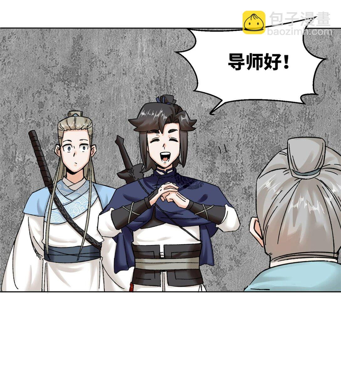 189 夜云峡谷-第190话