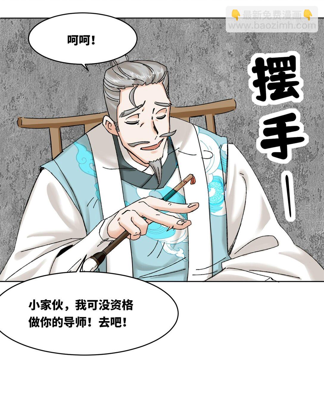 189 夜云峡谷-第190话