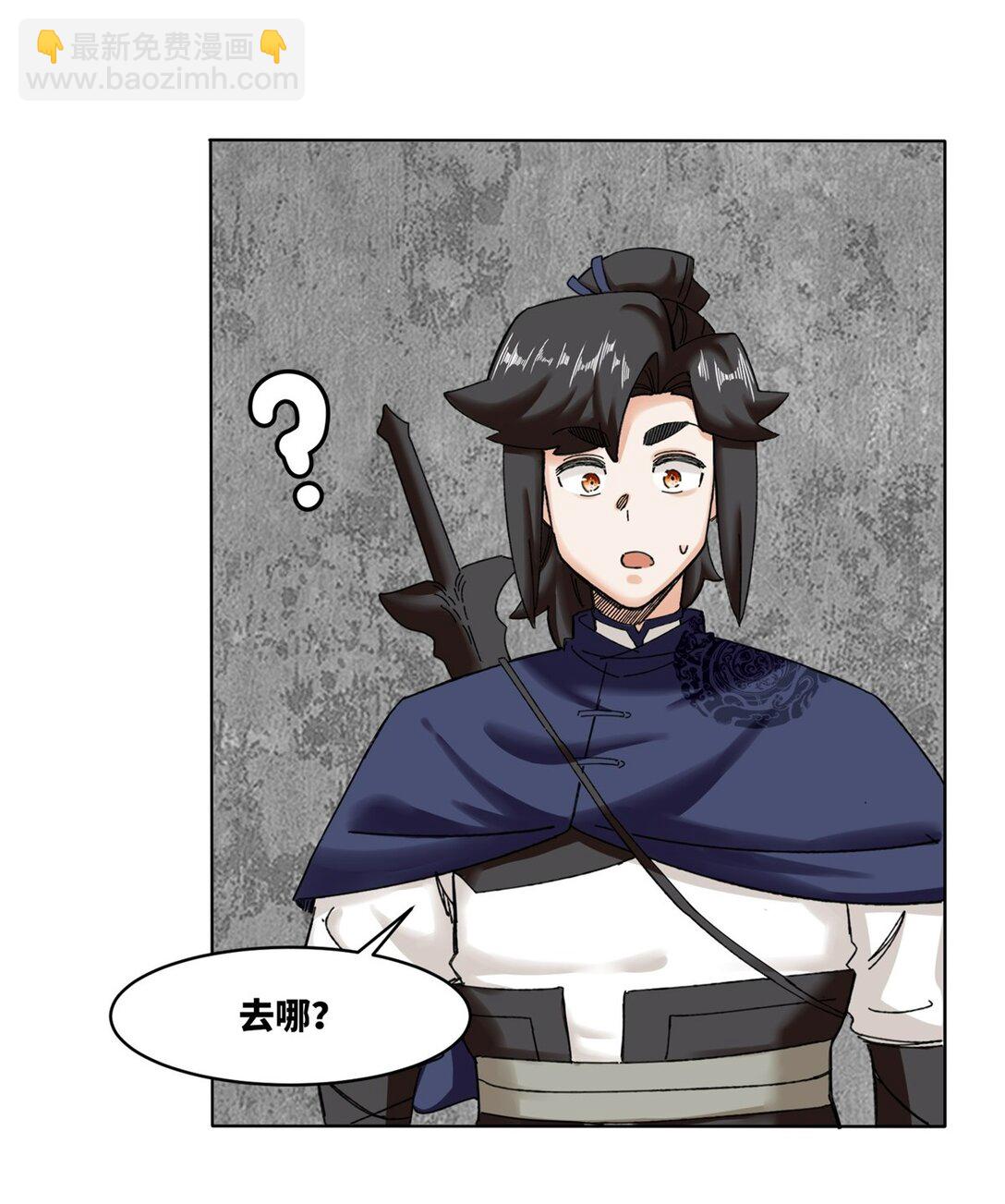 189 夜云峡谷-第190话