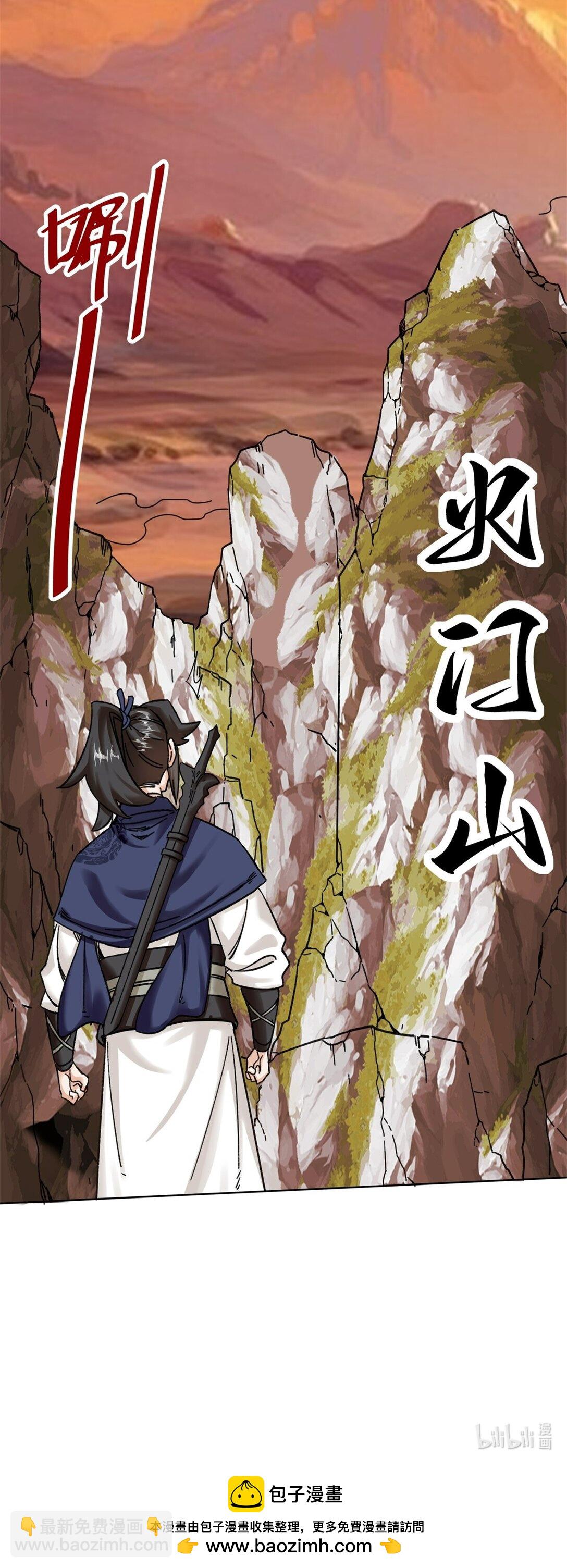 189 夜云峡谷-第190话