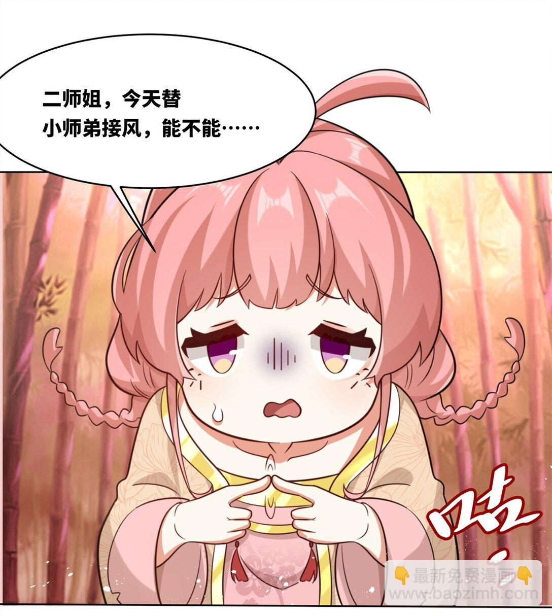 191 步素然(1/2)-第192话