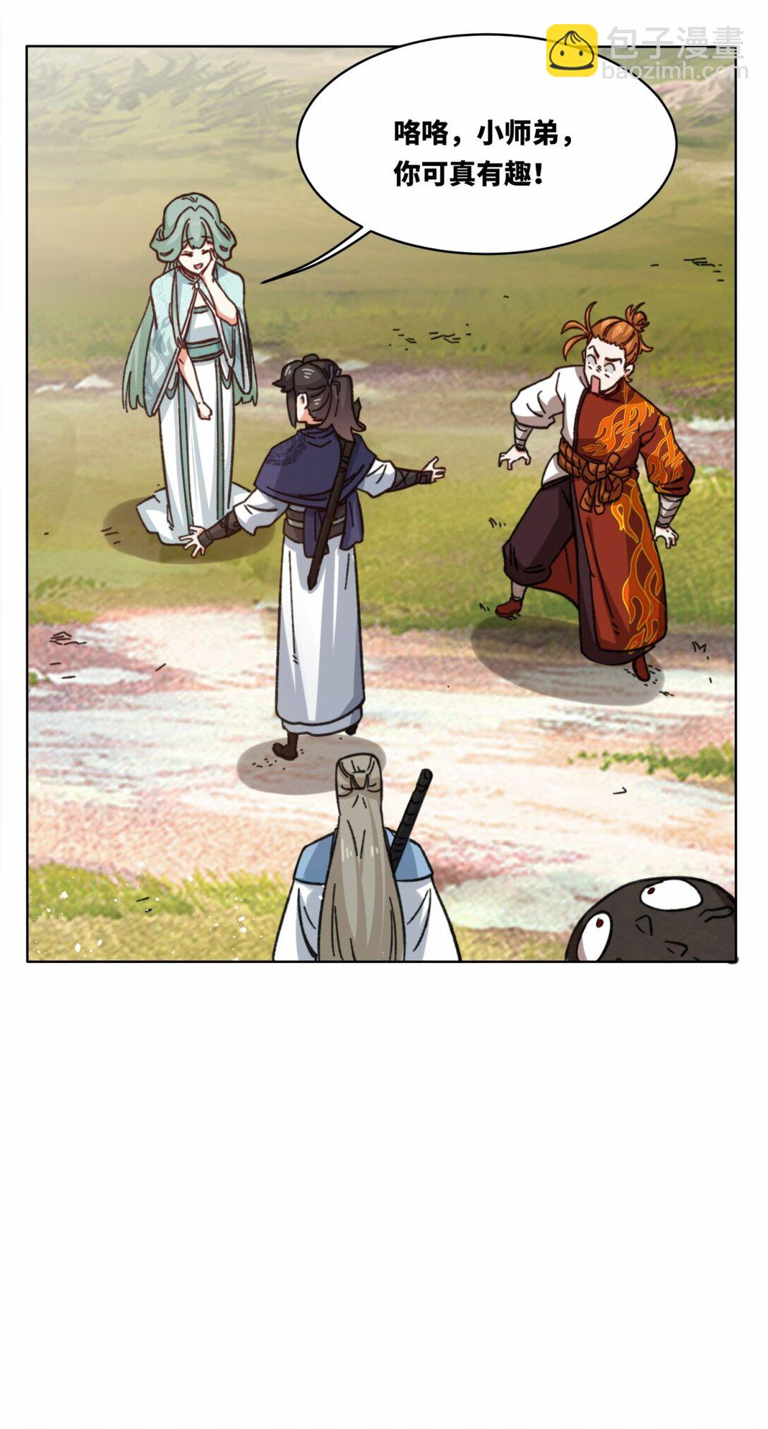 191 步素然(1/2)-第192话