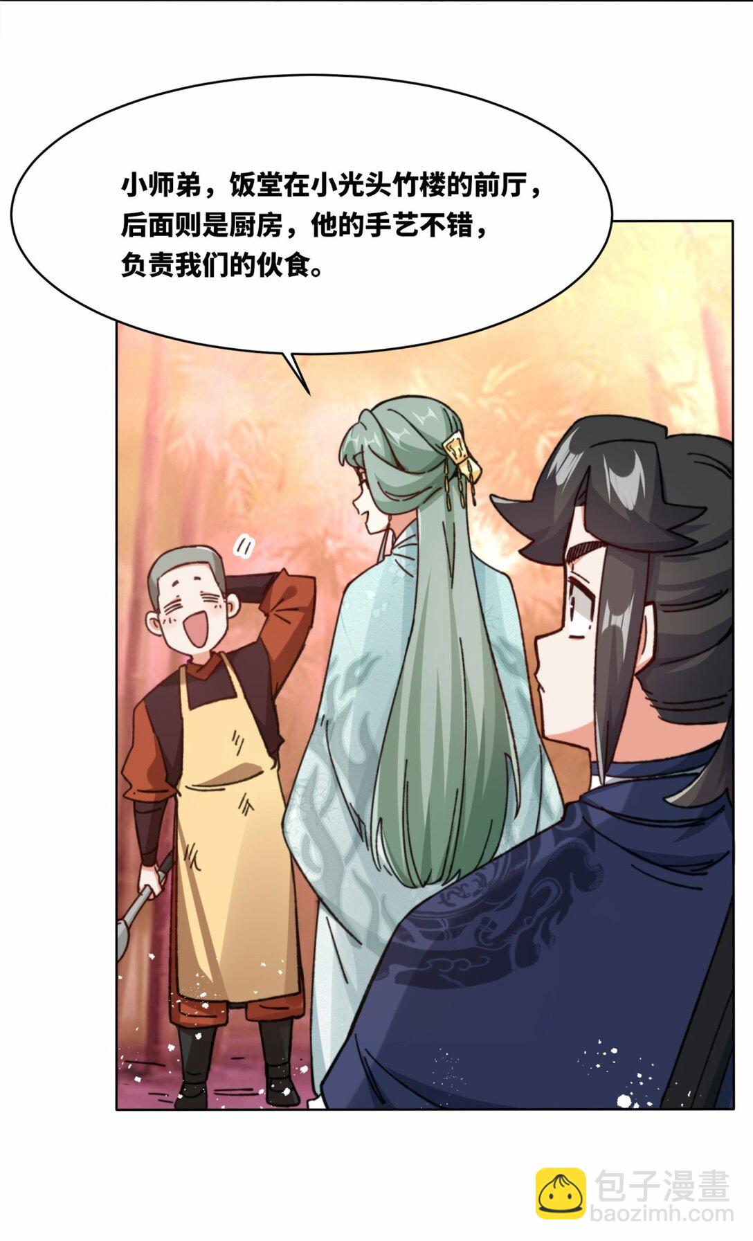 191 步素然(1/2)-第192话