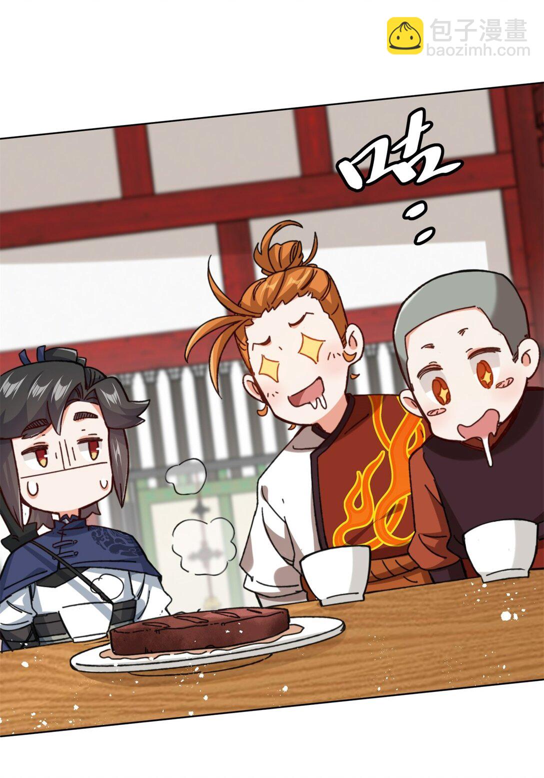 191 步素然(1/2)-第192话
