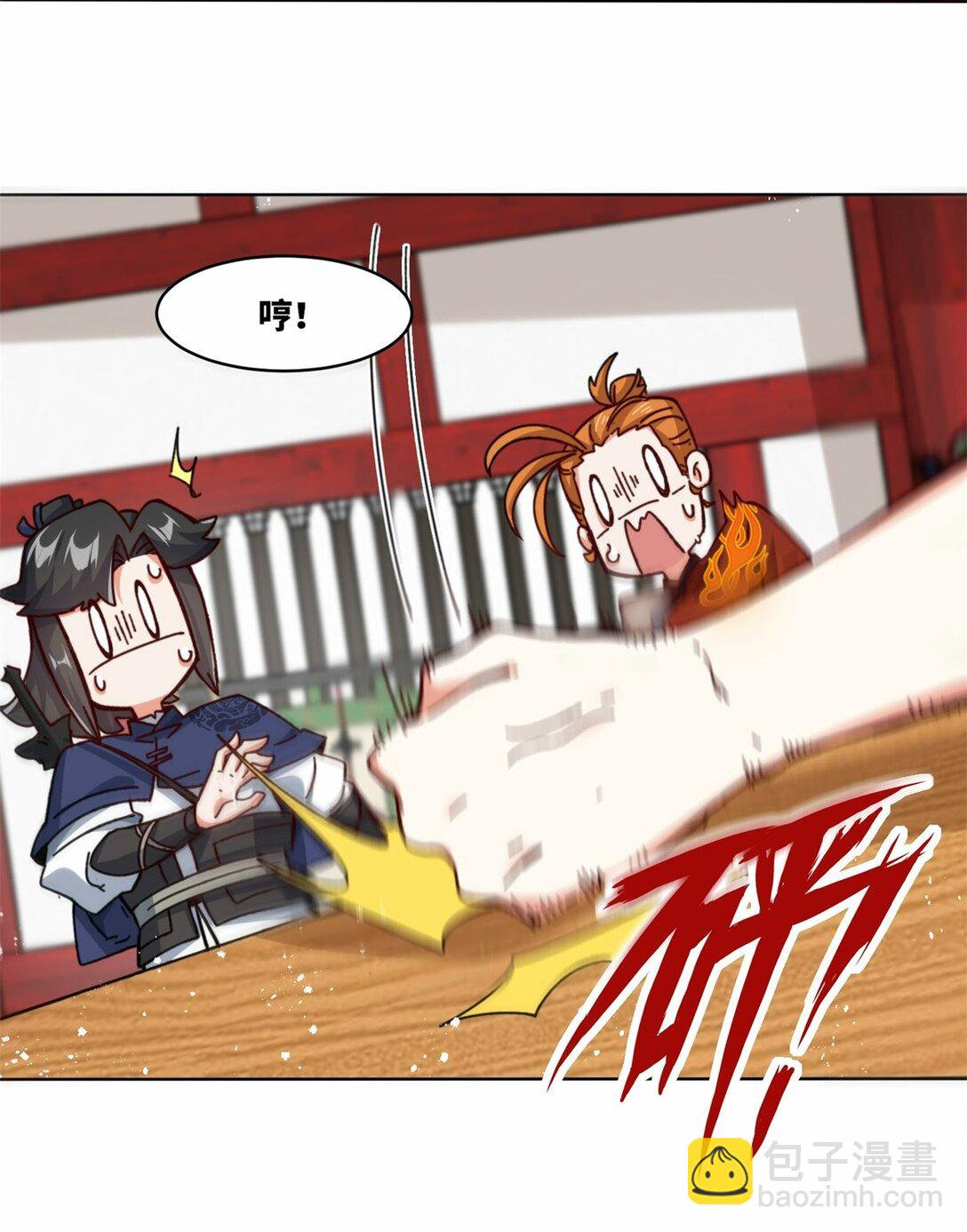 191 步素然(1/2)-第192话