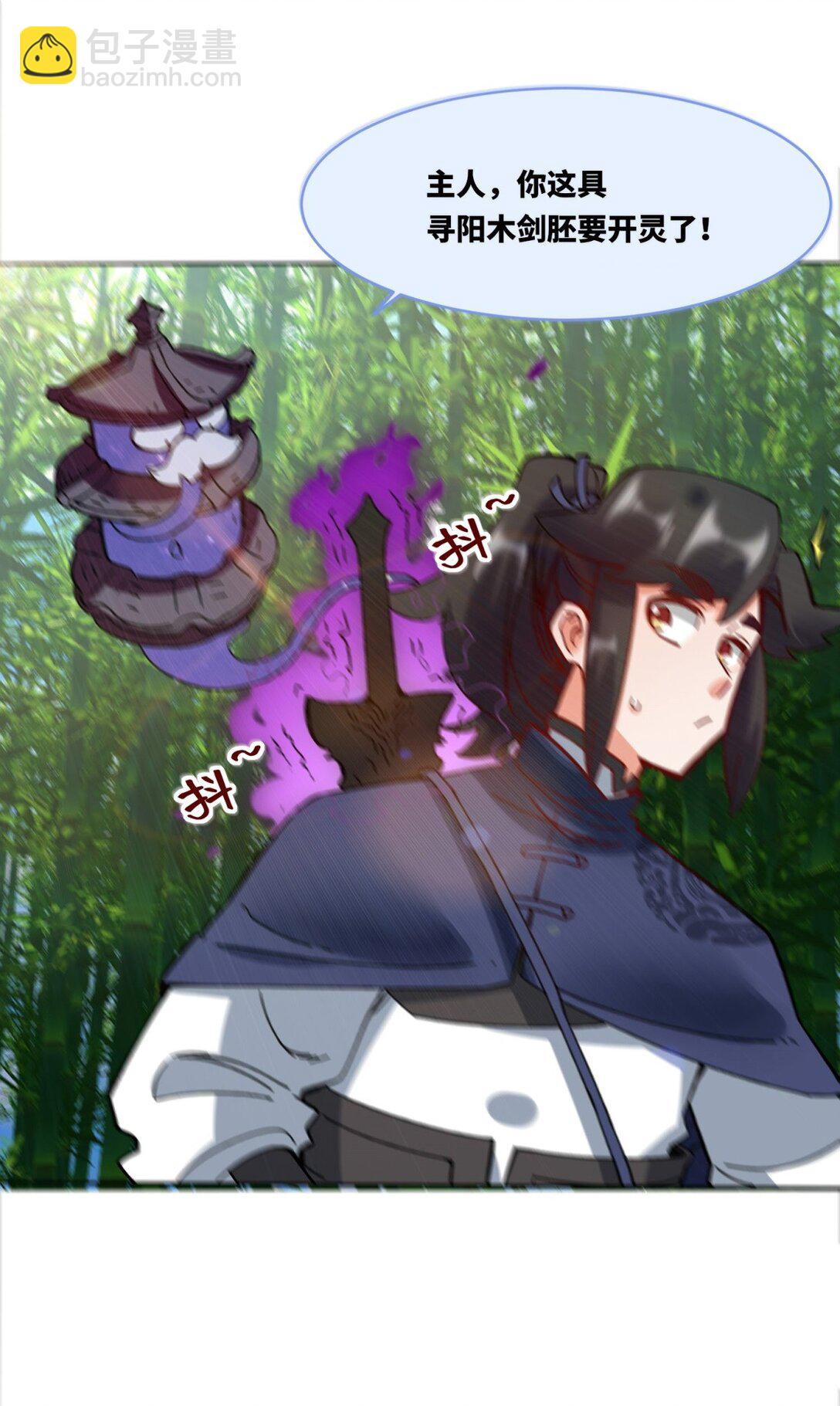 193 无生杀意(1/2)-第194话