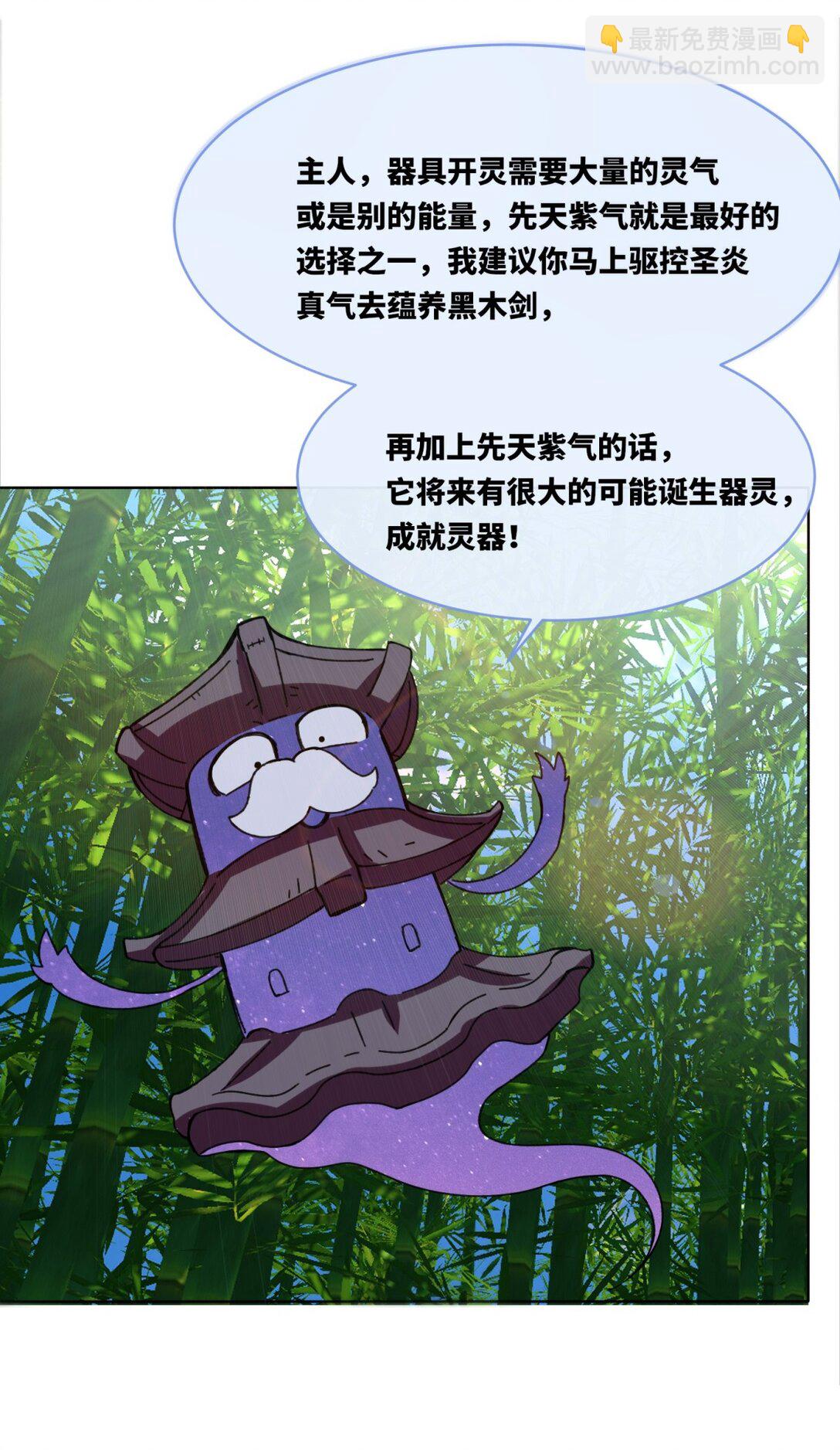 193 无生杀意(1/2)-第194话