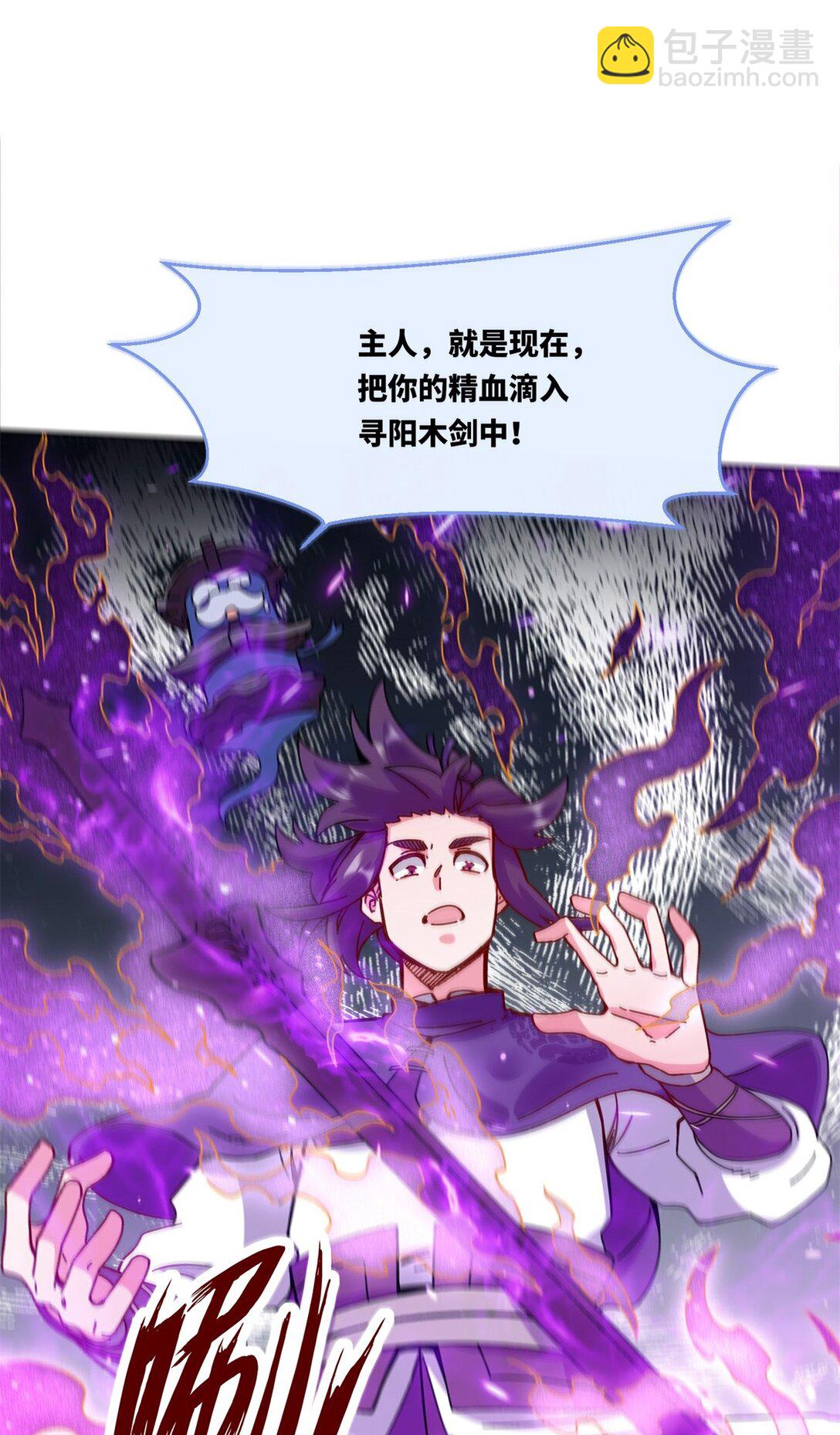 193 无生杀意(1/2)-第194话