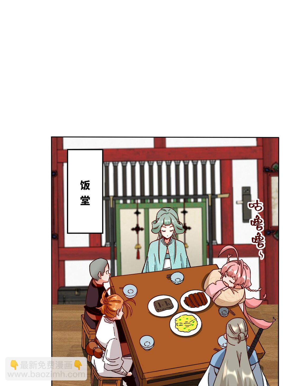 193 无生杀意(1/2)-第194话