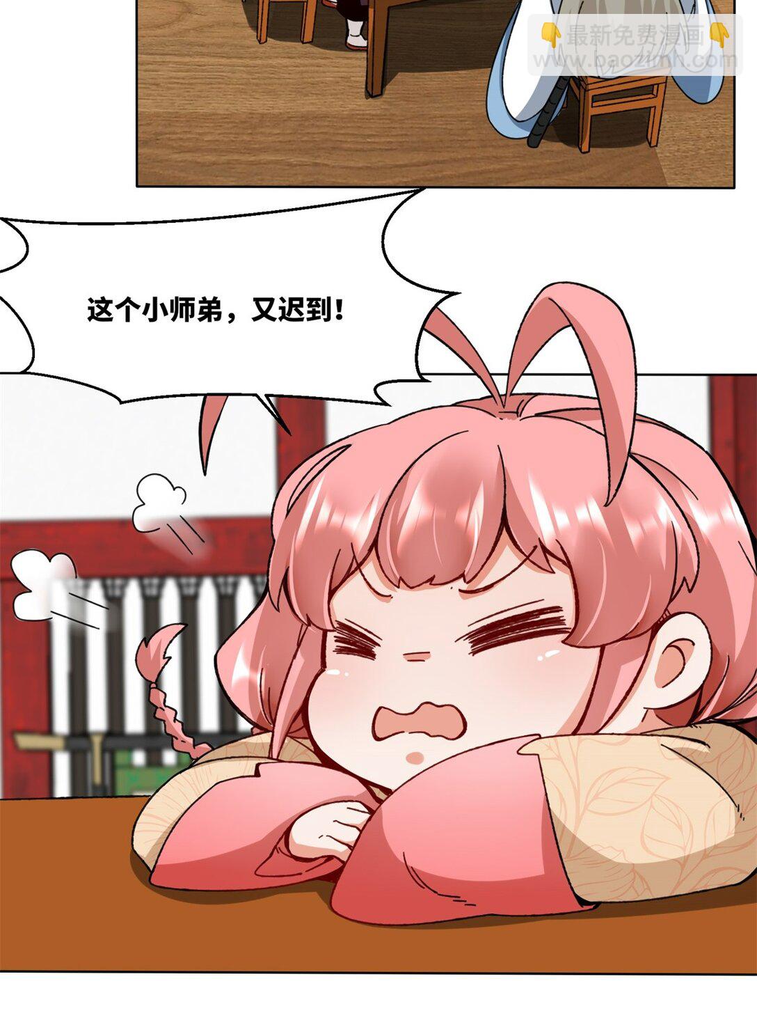 193 无生杀意(1/2)-第194话