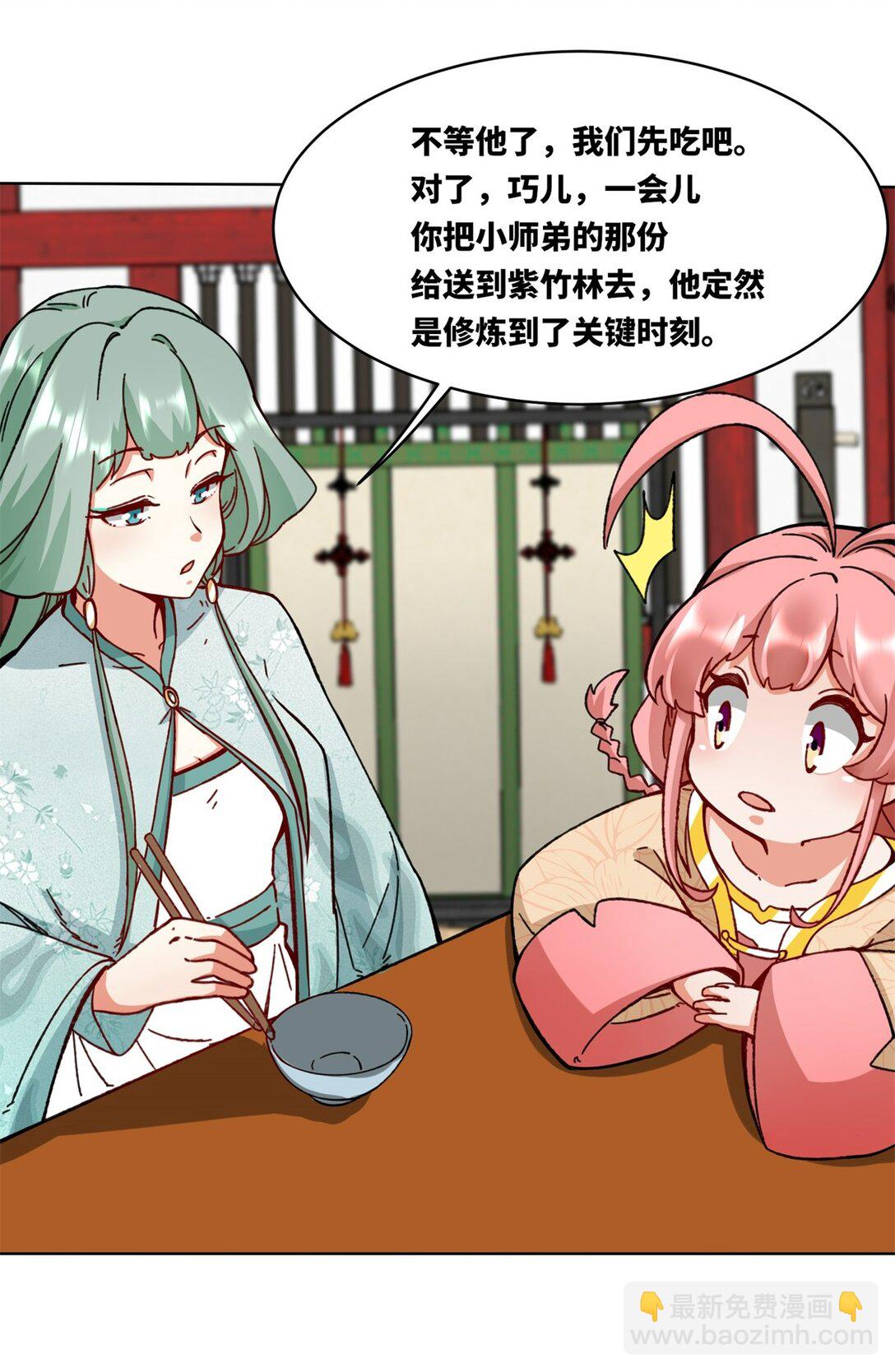 193 无生杀意(1/2)-第194话