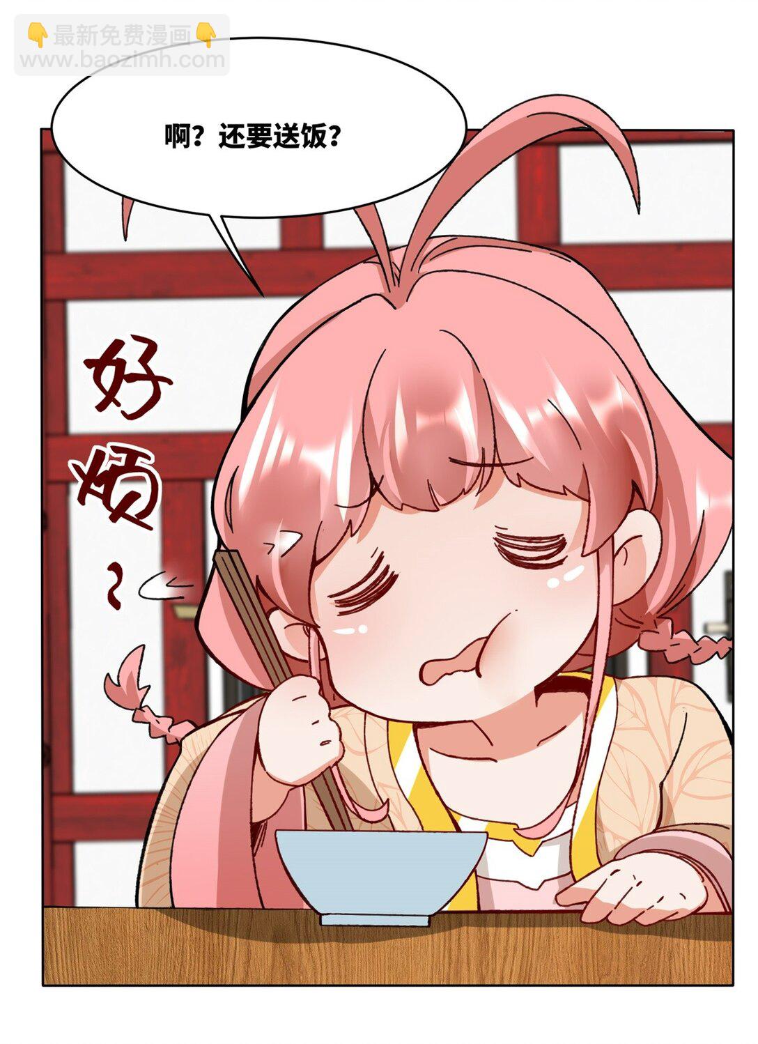 193 无生杀意(1/2)-第194话