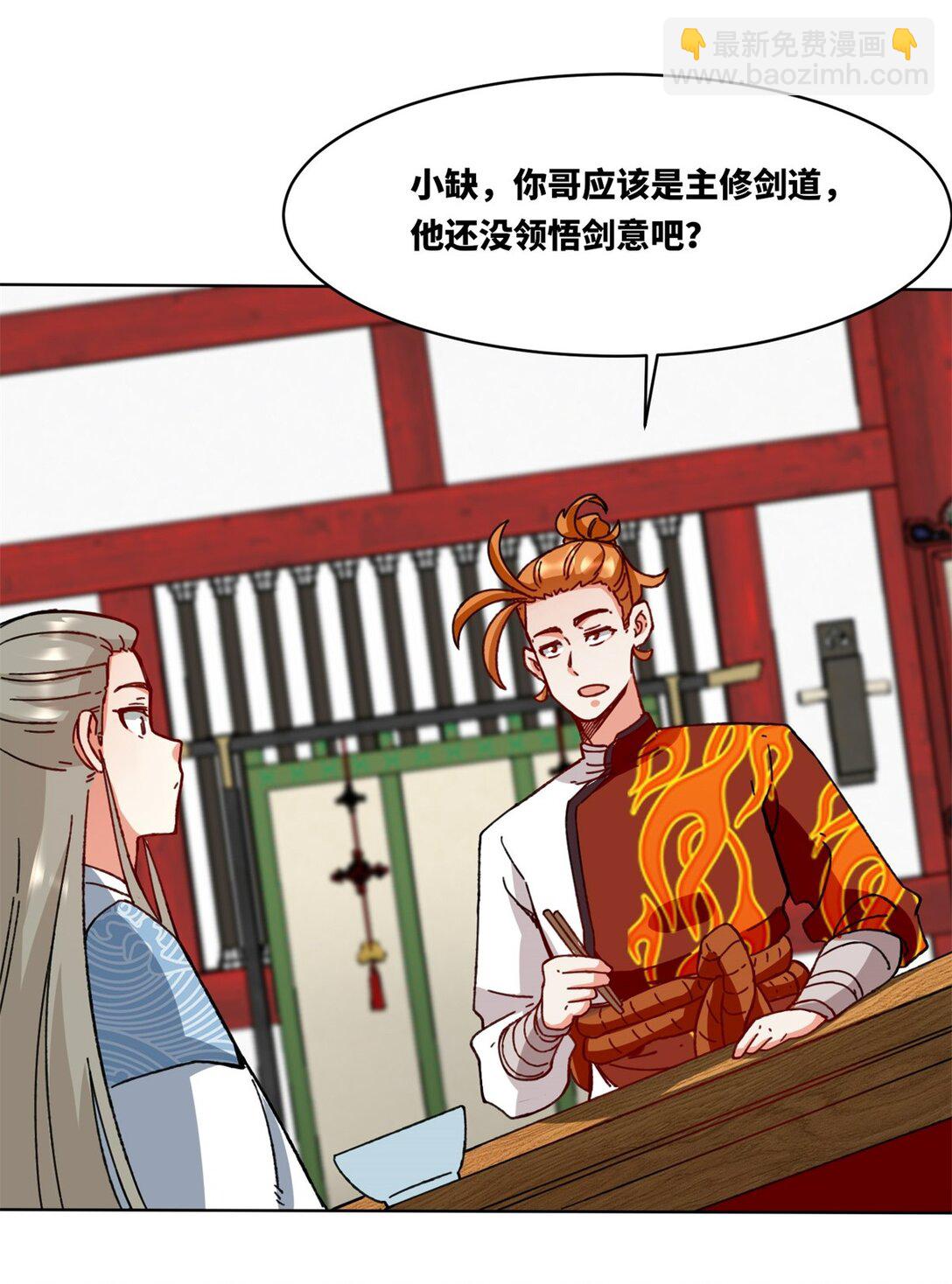 193 无生杀意(1/2)-第194话