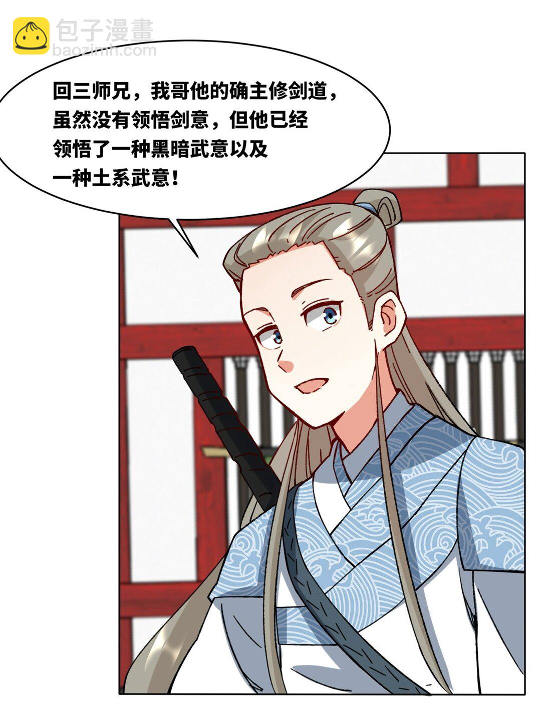 193 无生杀意(1/2)-第194话