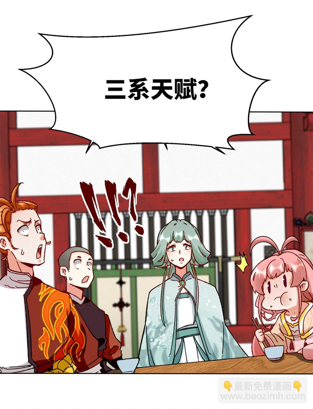 193 无生杀意(1/2)-第194话