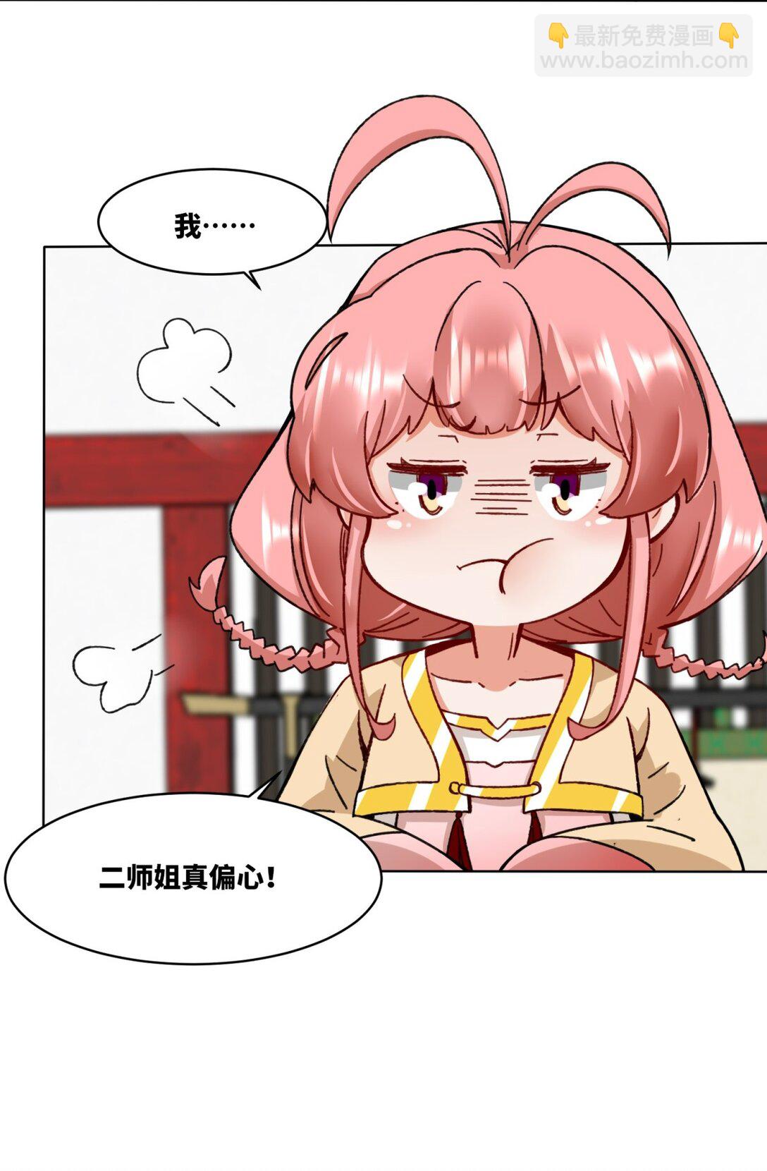 193 无生杀意(1/2)-第194话