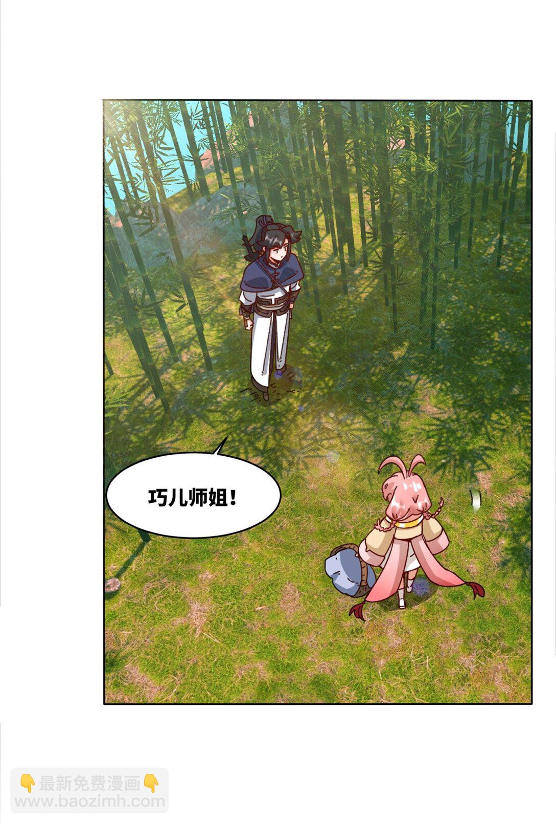 193 无生杀意(1/2)-第194话