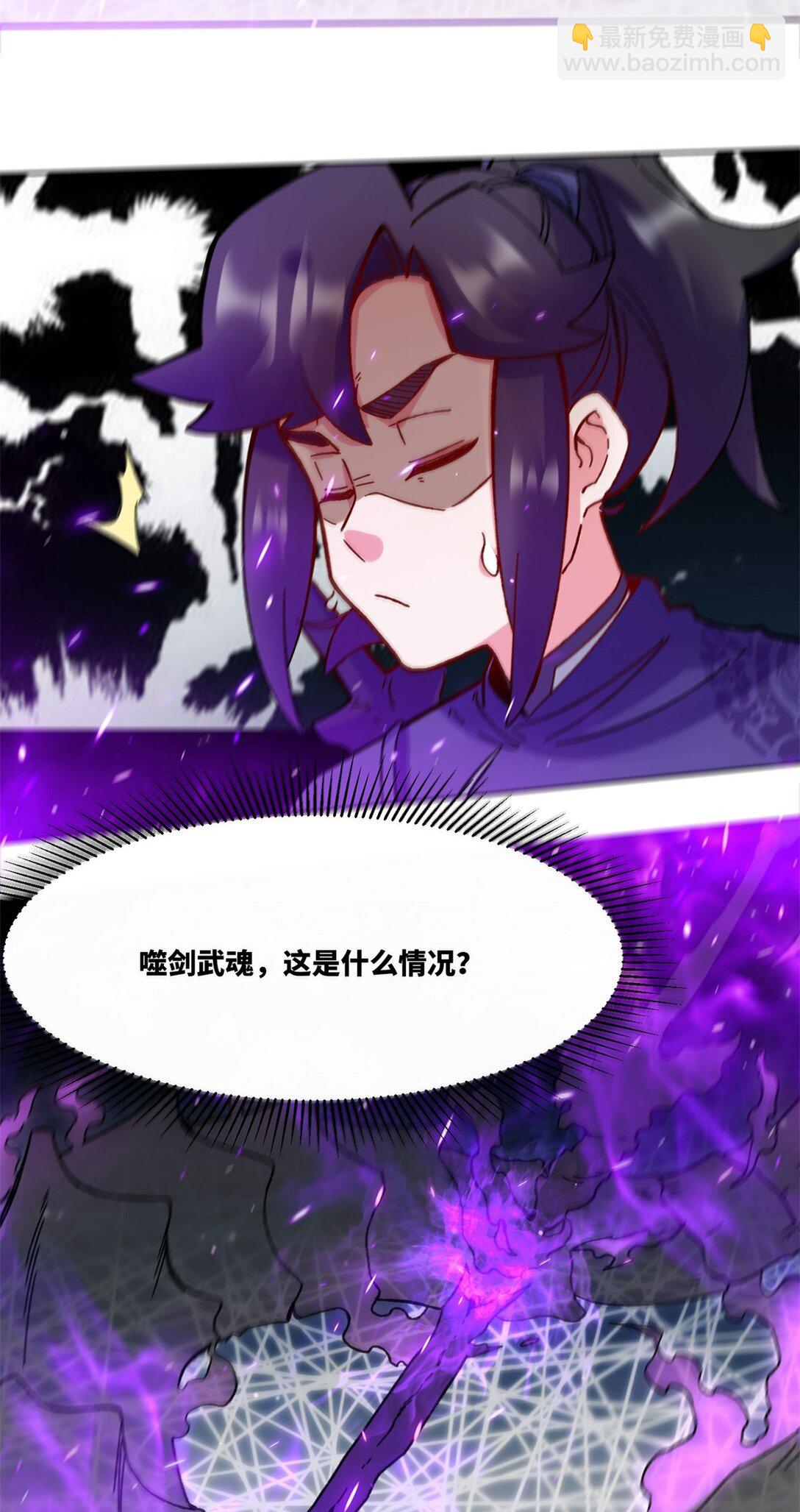193 无生杀意(1/2)-第194话