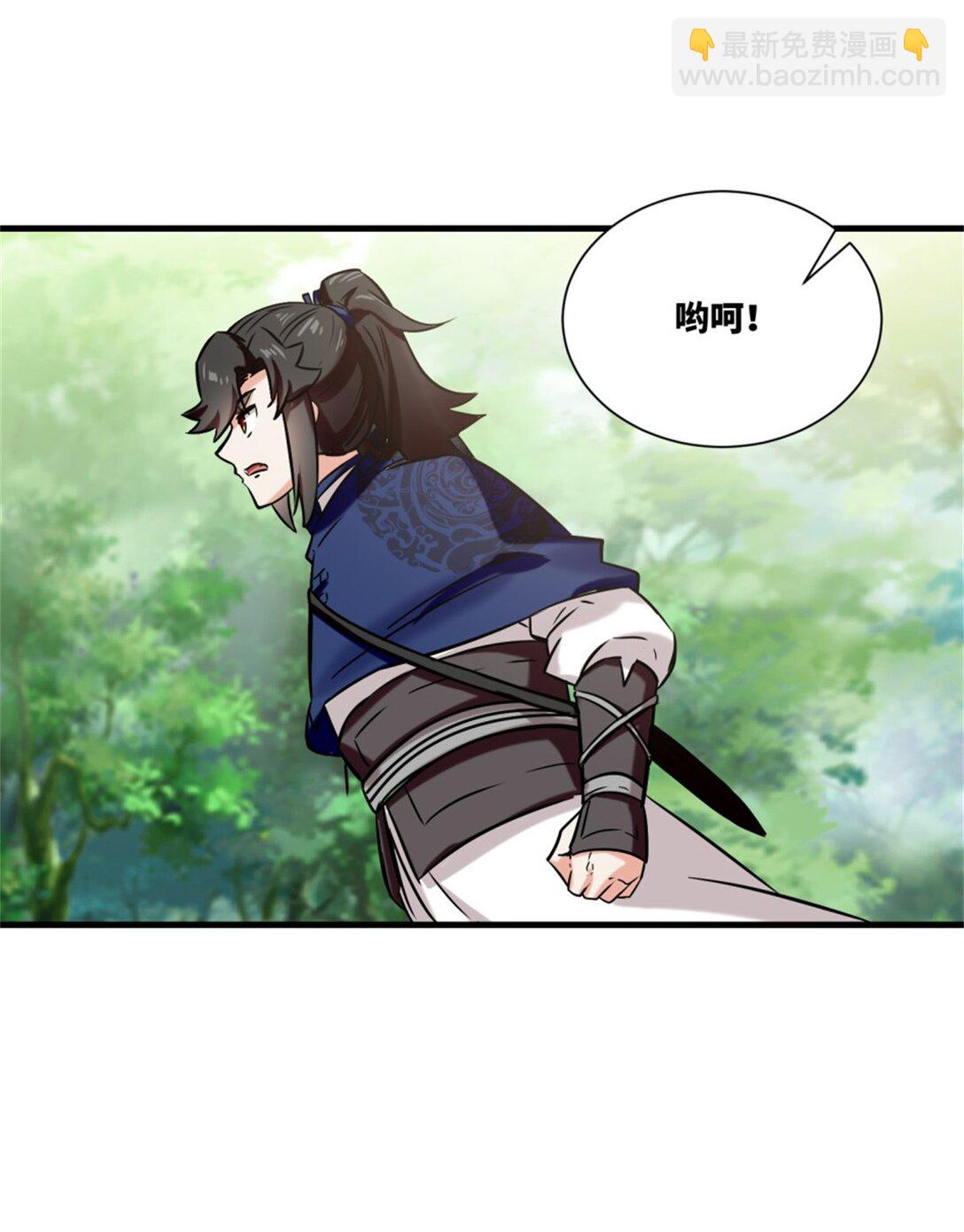 195 三师兄撑腰(1/2)-第196话