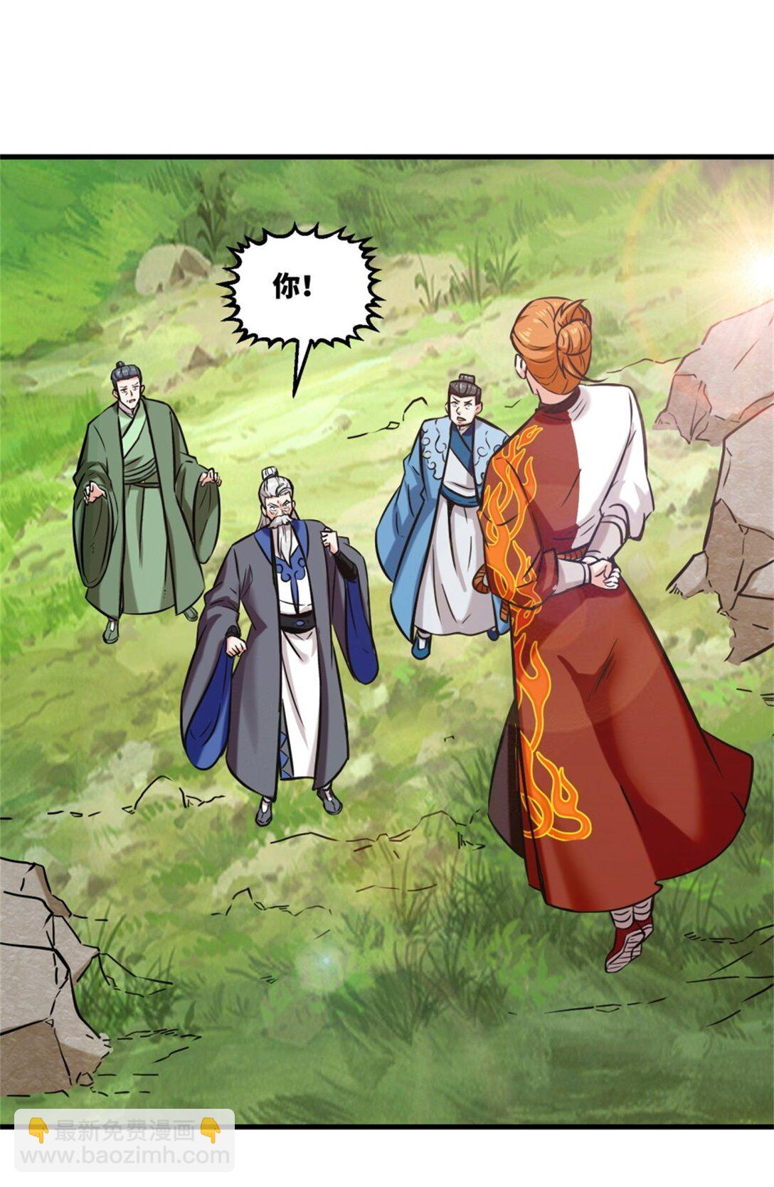 195 三师兄撑腰(1/2)-第196话