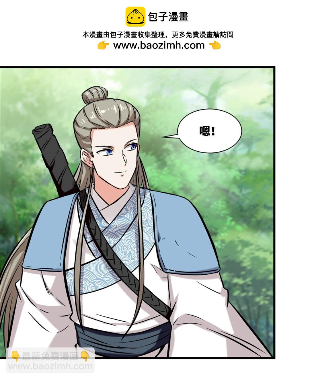 195 三师兄撑腰(1/2)-第196话