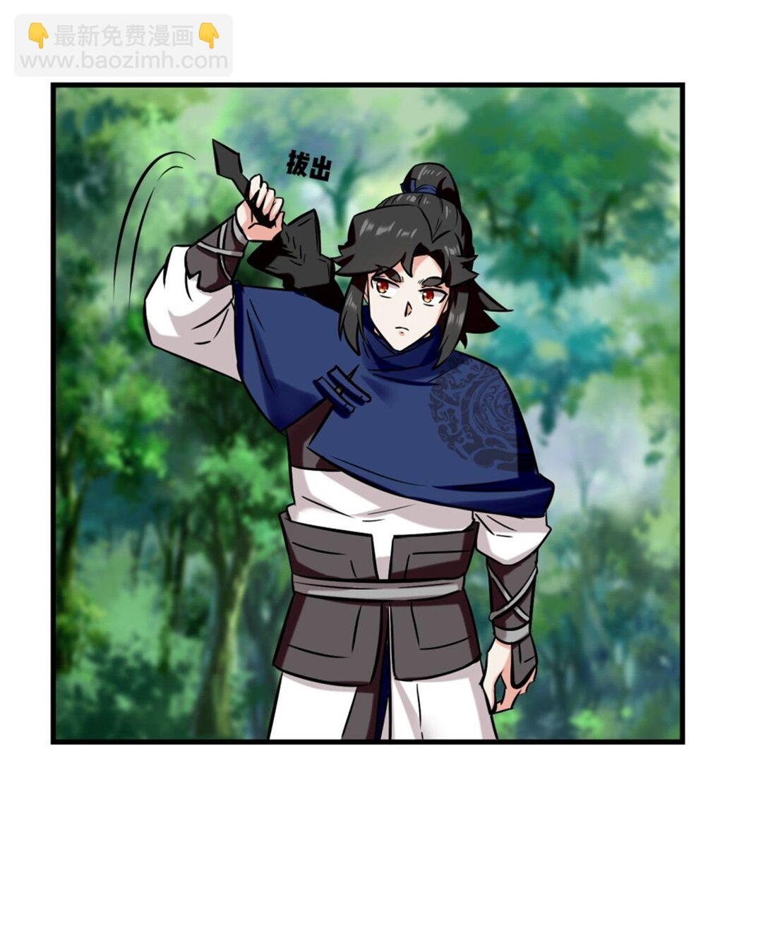 195 三师兄撑腰(1/2)-第196话