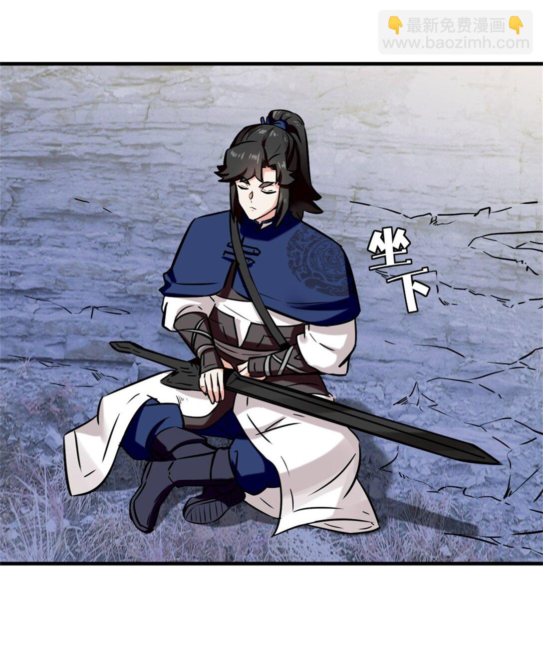 195 三师兄撑腰(1/2)-第196话