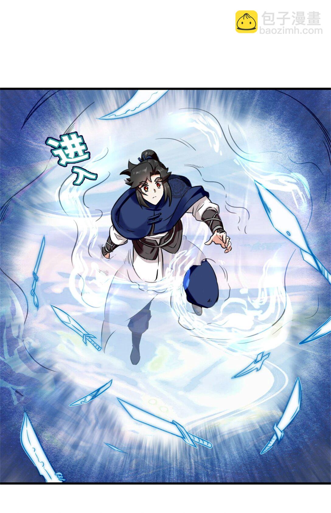 195 三师兄撑腰(1/2)-第196话