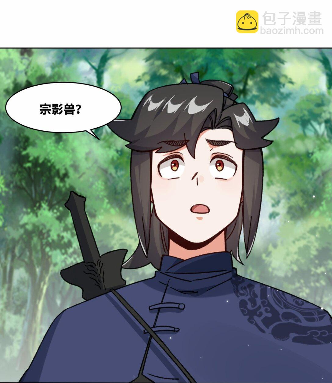 196 参悟武意-第198话