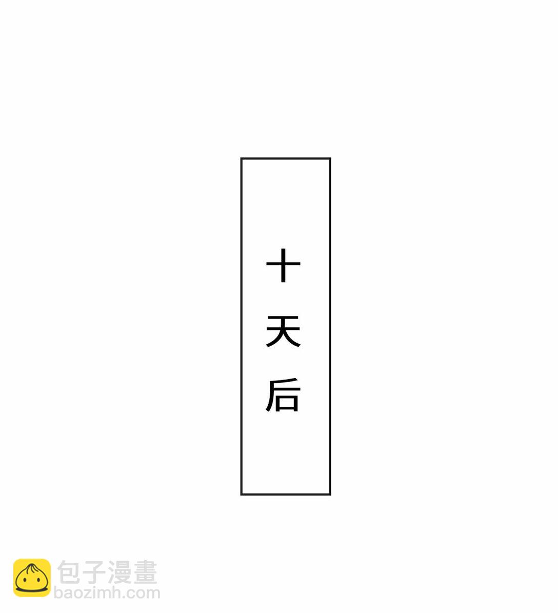 196 参悟武意-第198话