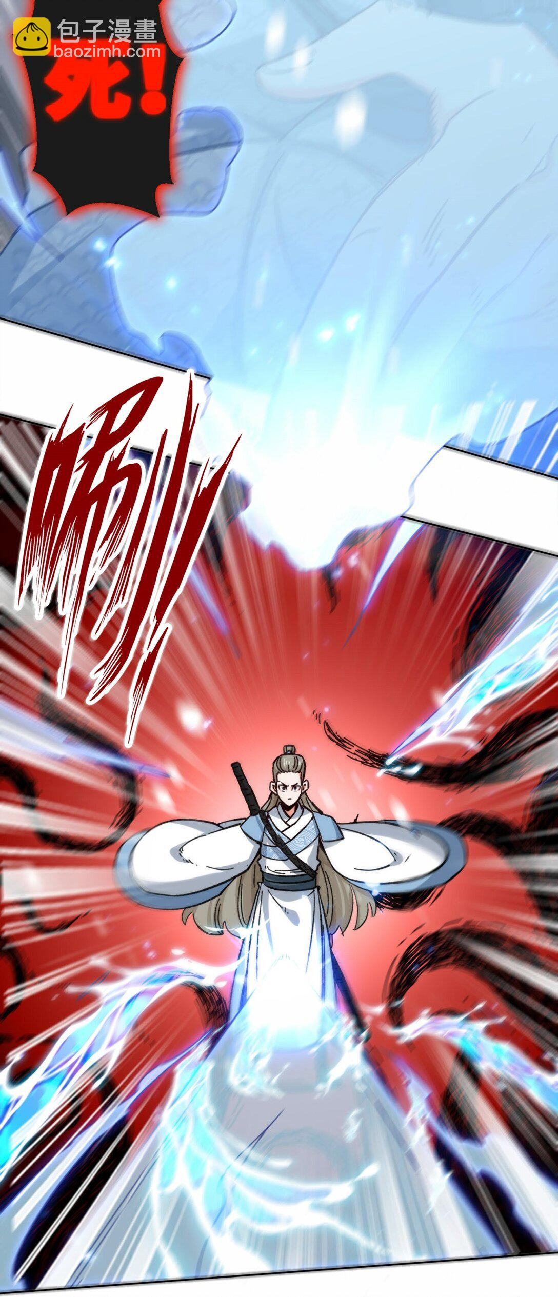 196 参悟武意-第198话