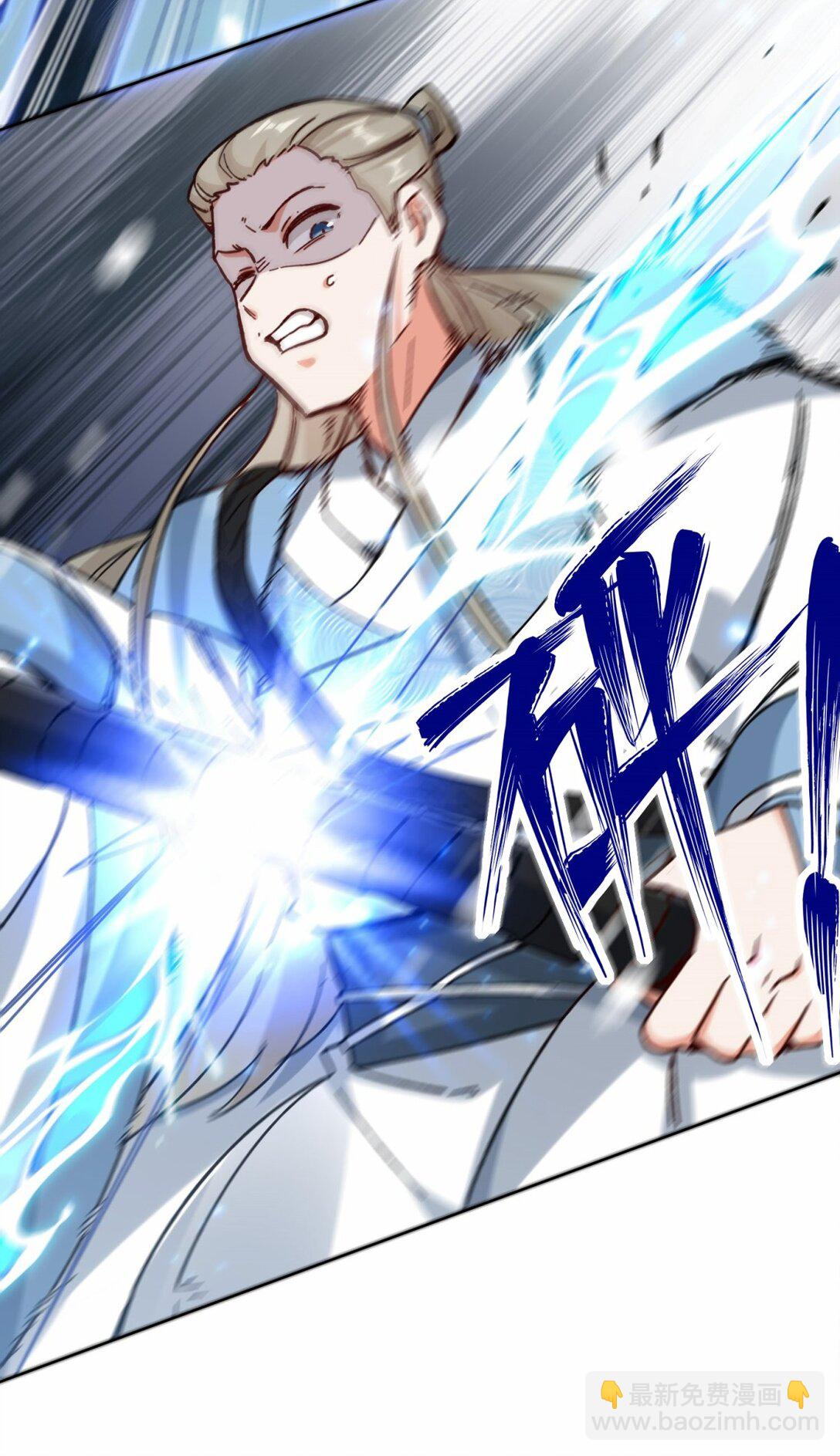 196 参悟武意-第198话