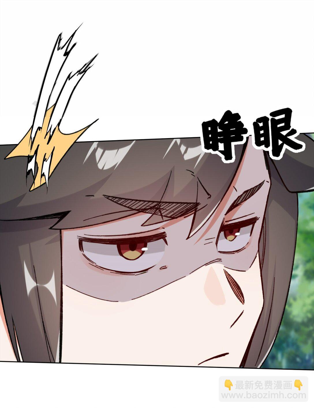 196 参悟武意-第198话