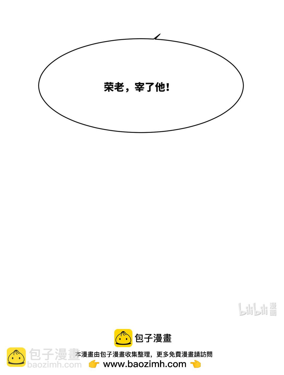 196 参悟武意-第198话