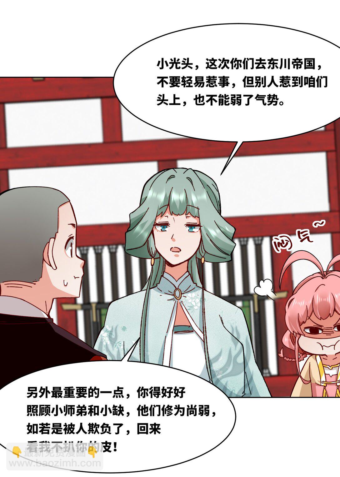 198 赌石(1/2)-第200话