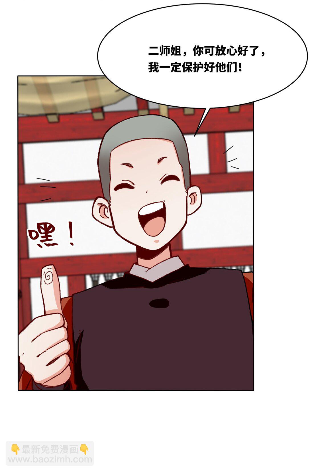 198 赌石(1/2)-第200话