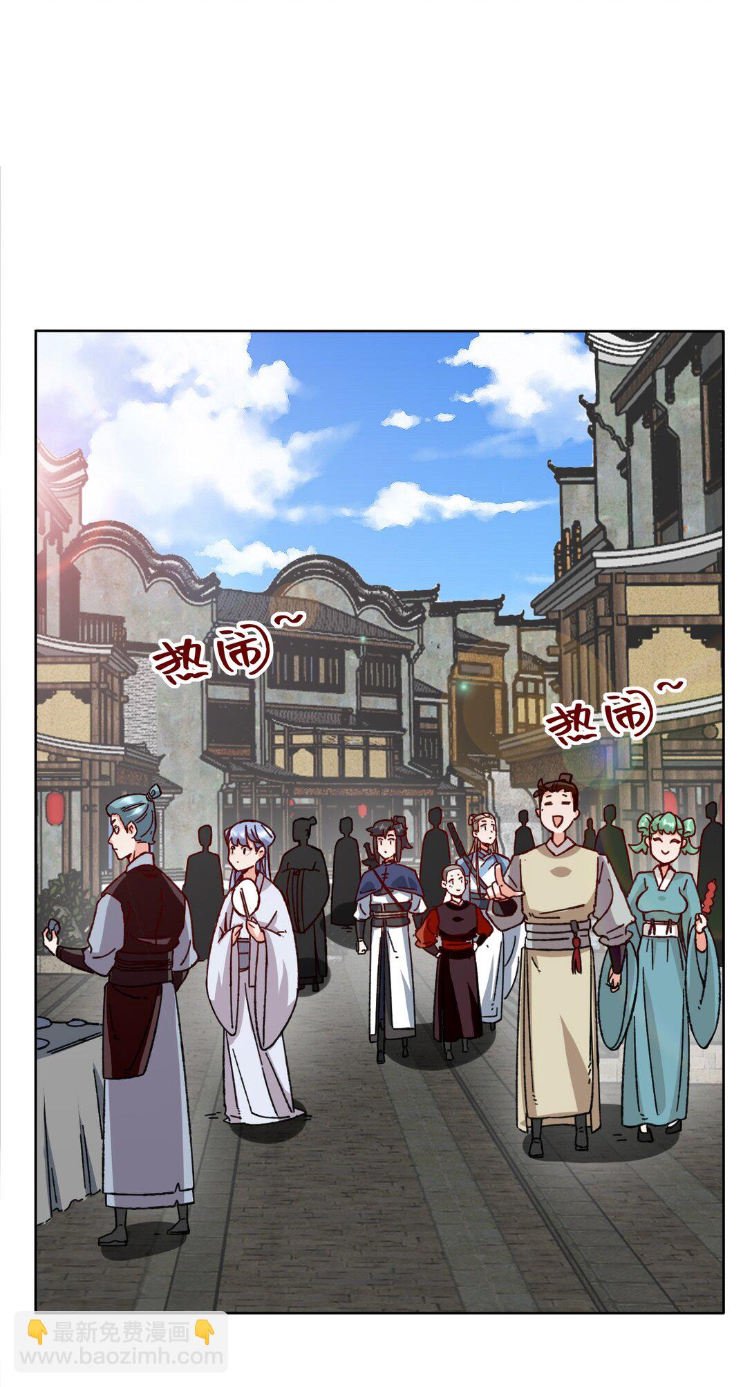 198 赌石(1/2)-第200话