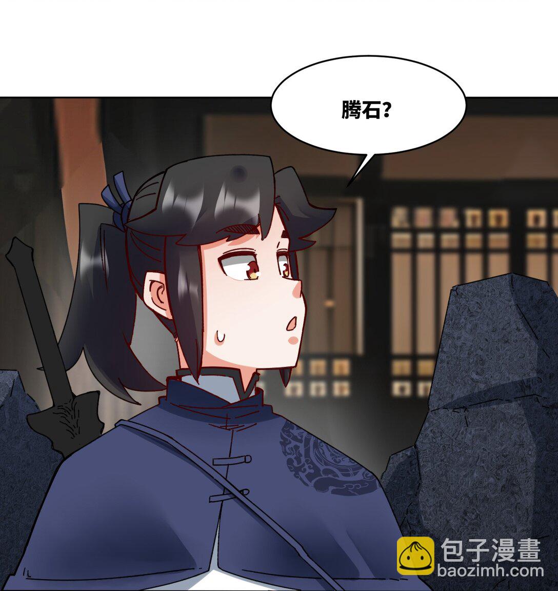 198 赌石(1/2)-第200话