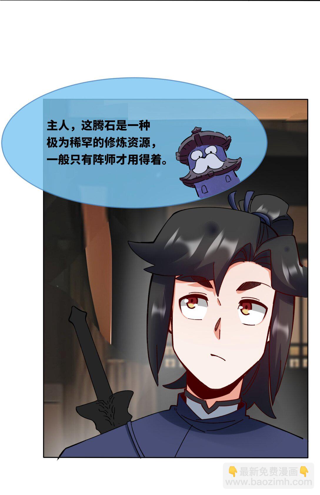 198 赌石(1/2)-第200话