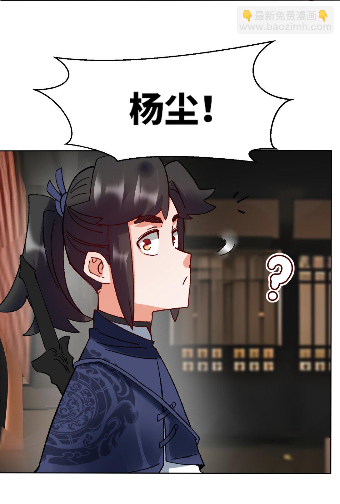 198 赌石(1/2)-第200话