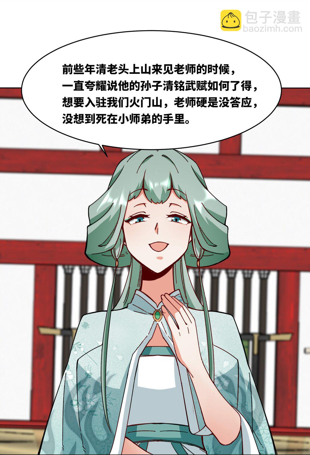 198 赌石(1/2)-第200话